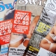 swish-spanking-magazine-bundle